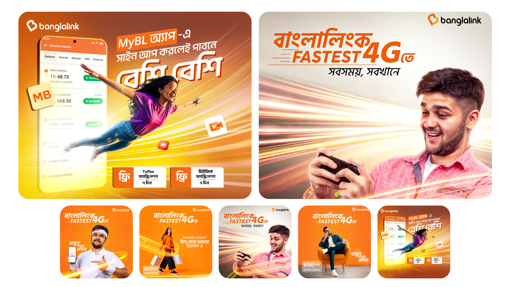 30 Creative Ads Package- Premium