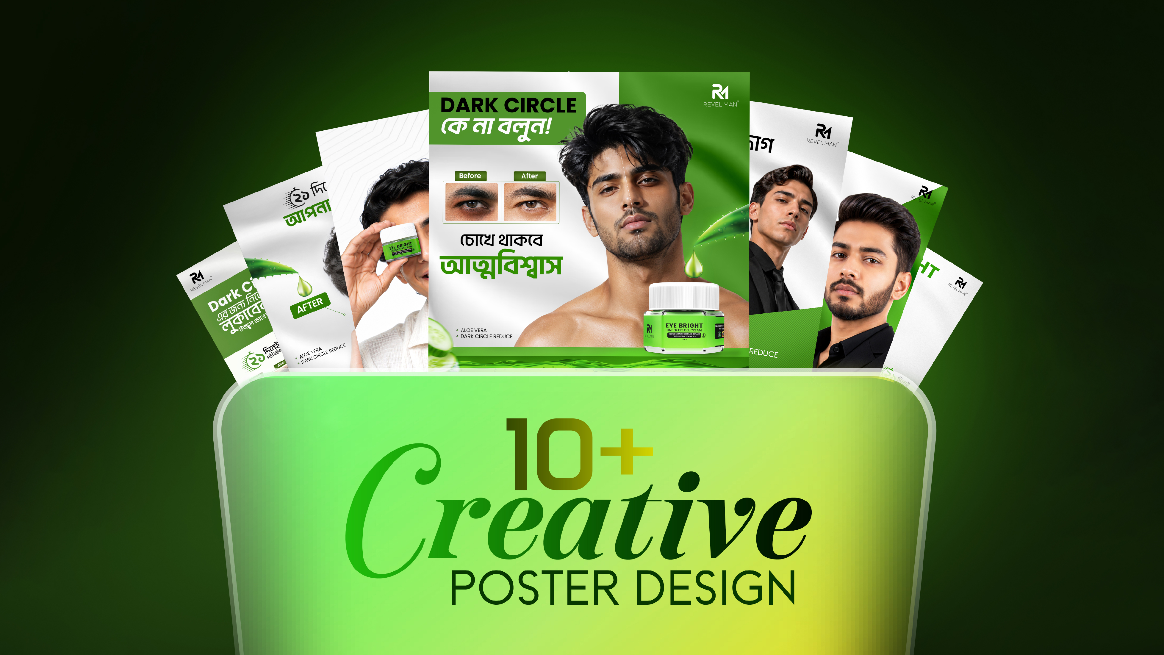 10 Creative Ads Package- Standards