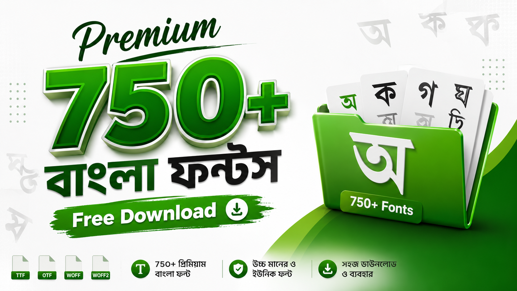 Premium 750+ Bangla Fonts – Free Download