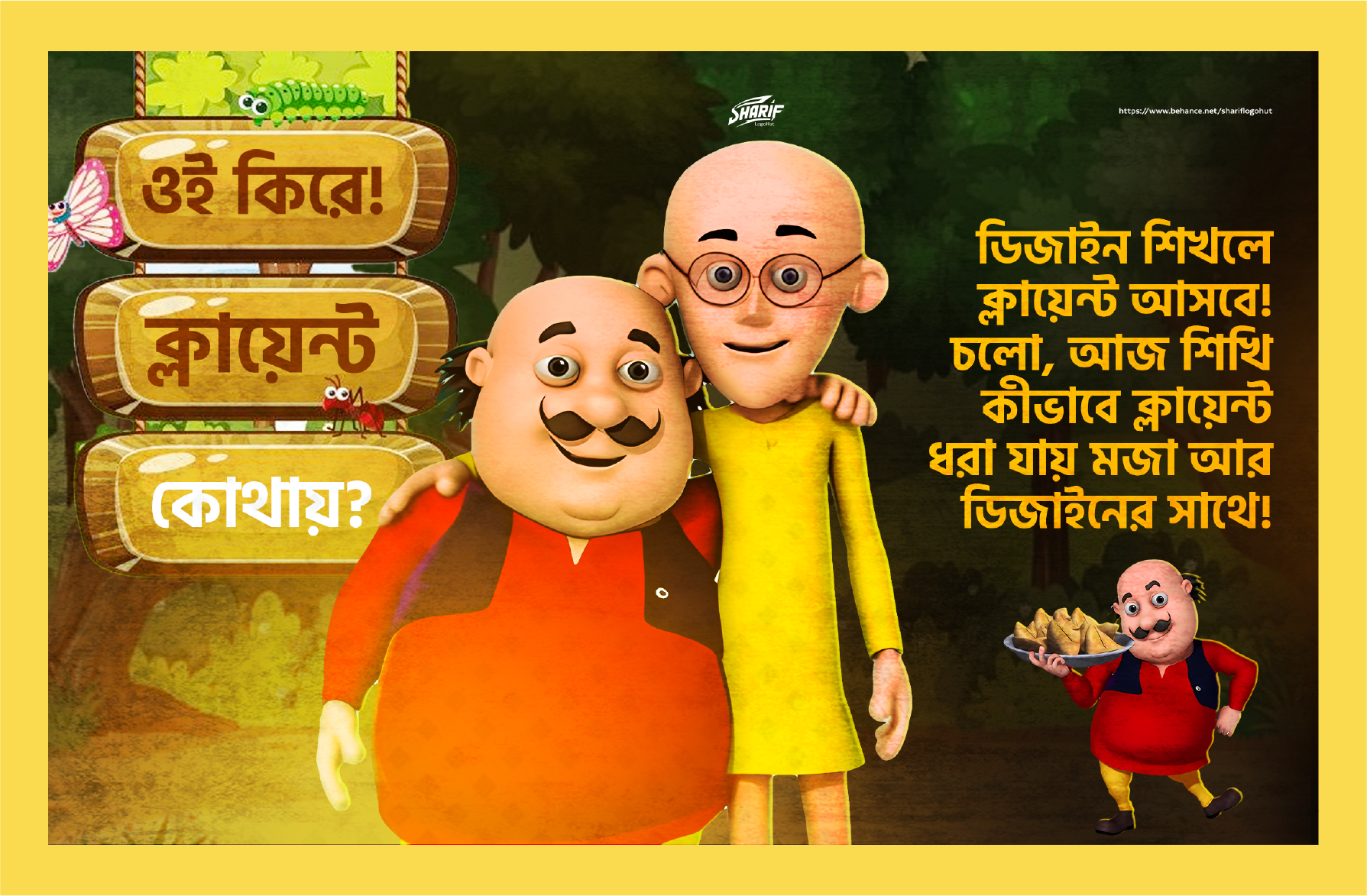 Motu Patlu Client Hunting Carousel